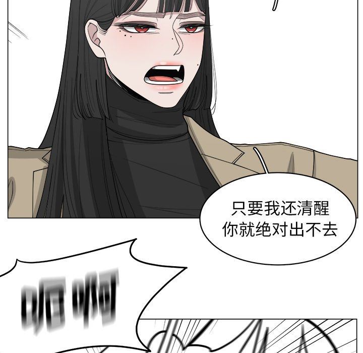 韩国污漫画 你是我的天使?! 你是我的天使?!：第33话 15