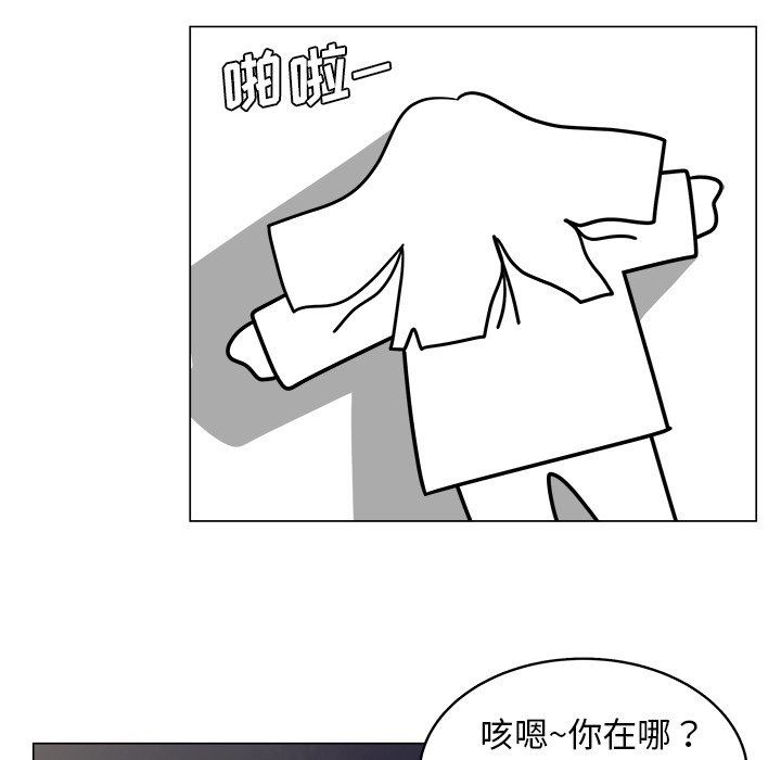 韩国污漫画 你是我的天使?! 你是我的天使?!：第33话 17