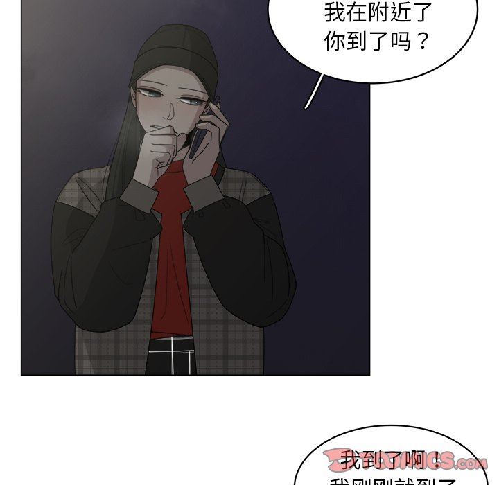 韩国污漫画 你是我的天使?! 你是我的天使?!：第33话 18