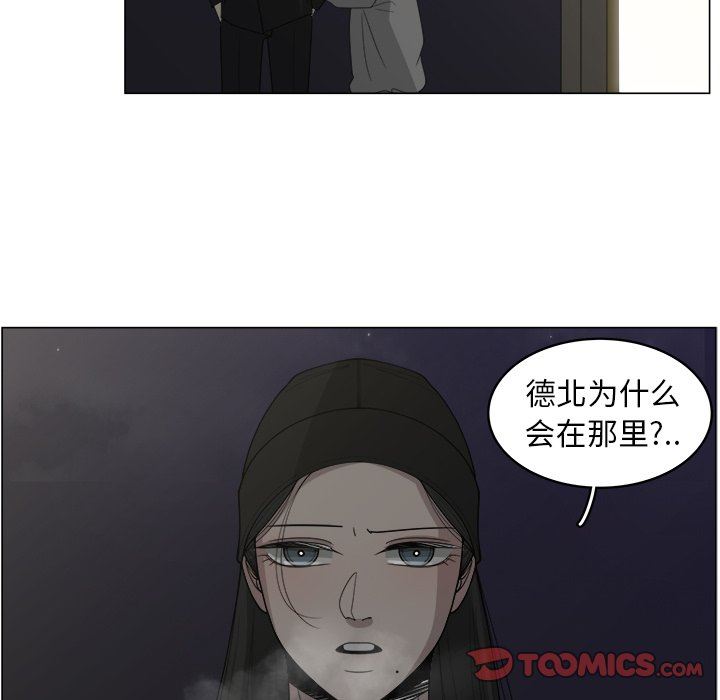 韩国污漫画 你是我的天使?! 你是我的天使?!：第33话 22