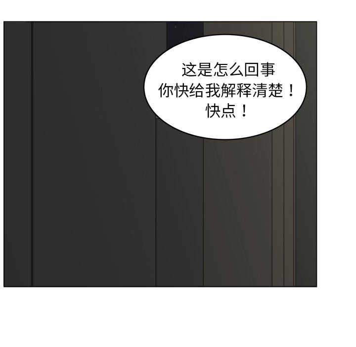 韩国污漫画 你是我的天使?! 你是我的天使?!：第33话 28