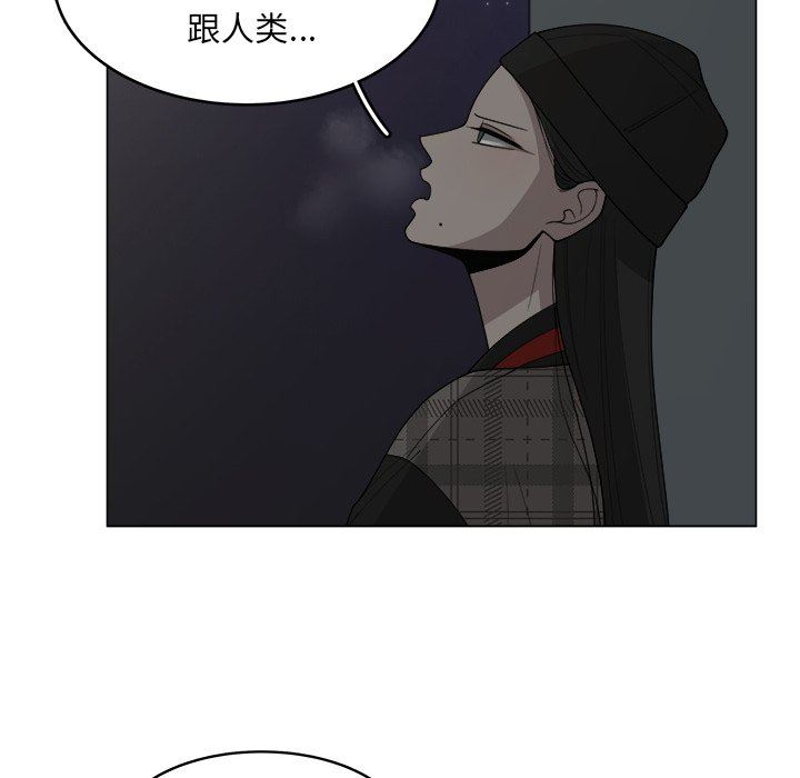 韩国污漫画 你是我的天使?! 你是我的天使?!：第33话 36