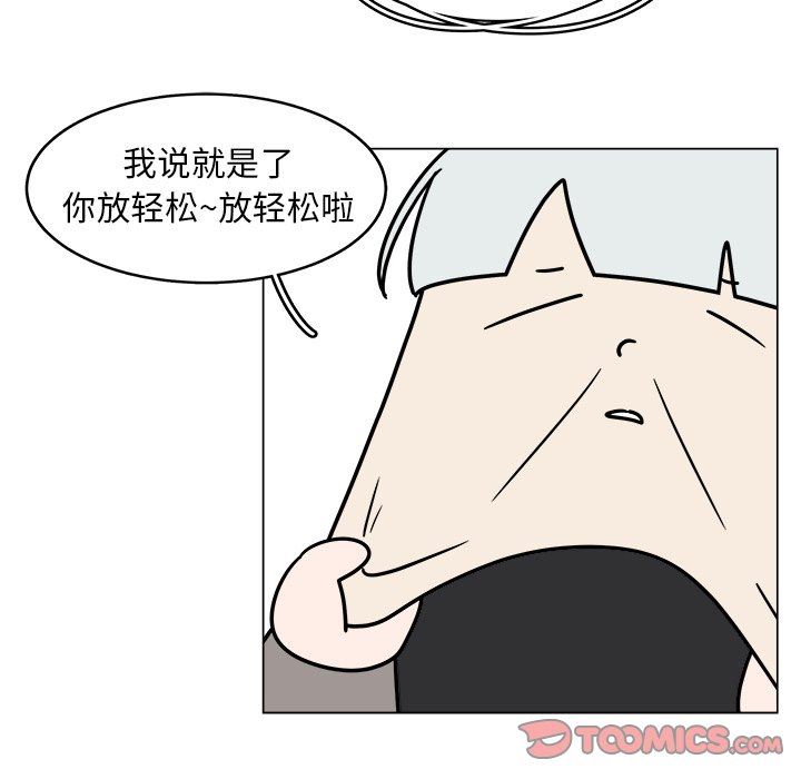 韩国污漫画 你是我的天使?! 你是我的天使?!：第33话 38