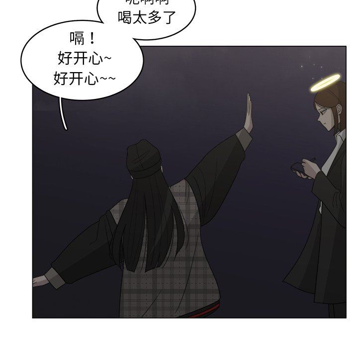 韩国污漫画 你是我的天使?! 你是我的天使?!：第33话 59