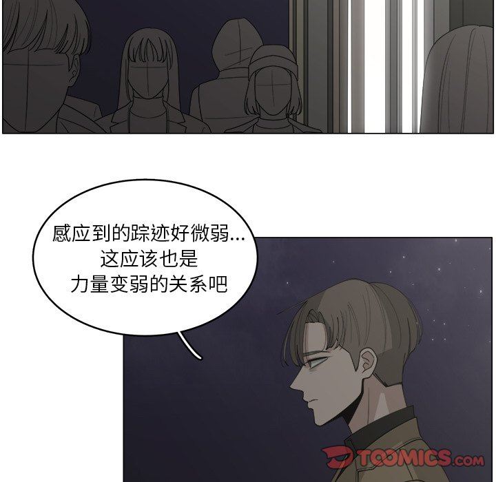 韩国污漫画 你是我的天使?! 你是我的天使?!：第34话 6