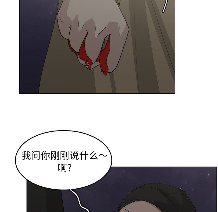 韩国污漫画 你是我的天使?! 你是我的天使?!：第34话 11