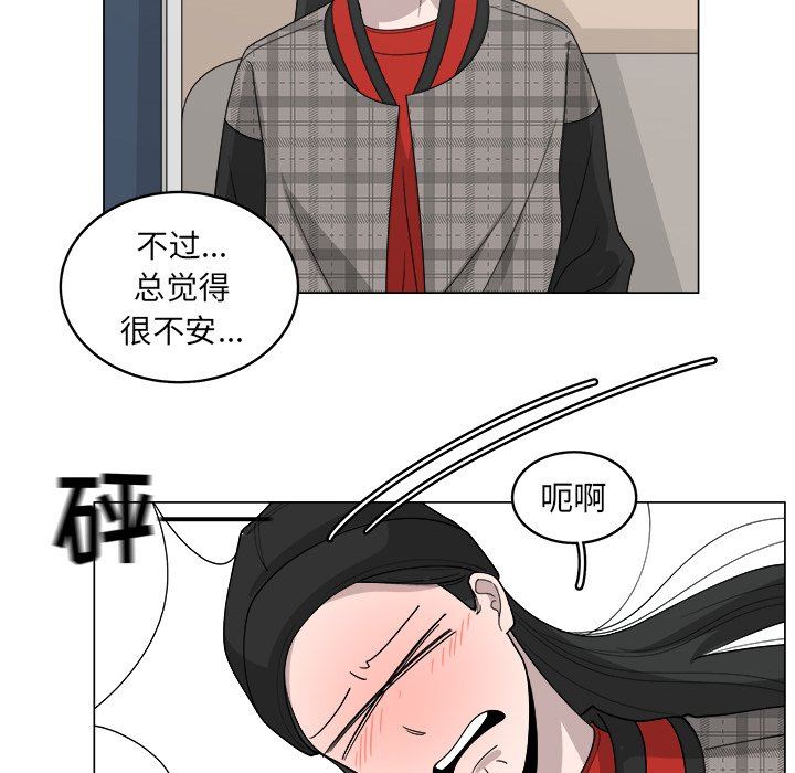 韩国污漫画 你是我的天使?! 你是我的天使?!：第34话 24