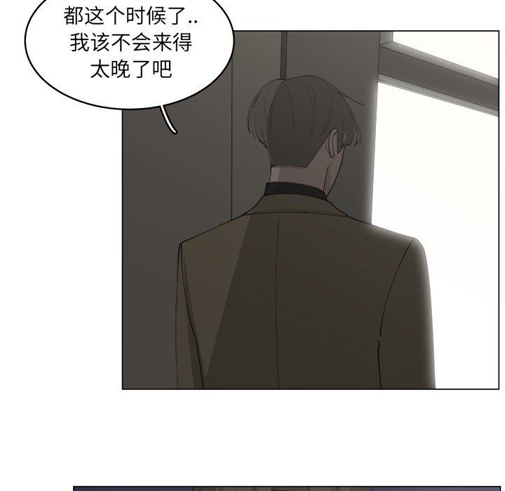 韩国污漫画 你是我的天使?! 你是我的天使?!：第34话 32