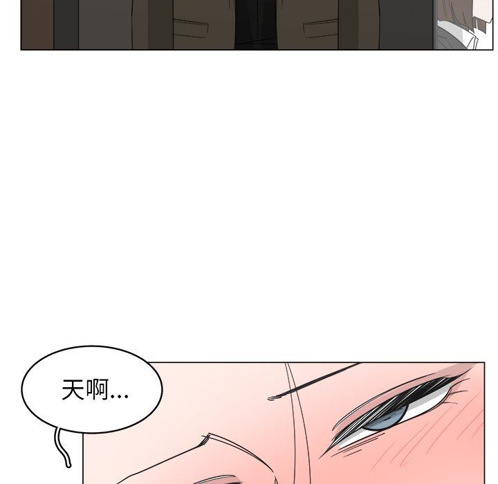 韩国污漫画 你是我的天使?! 你是我的天使?!：第34话 36