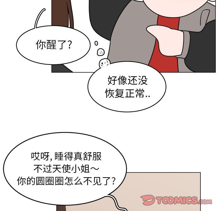 韩国污漫画 你是我的天使?! 你是我的天使?!：第34话 38