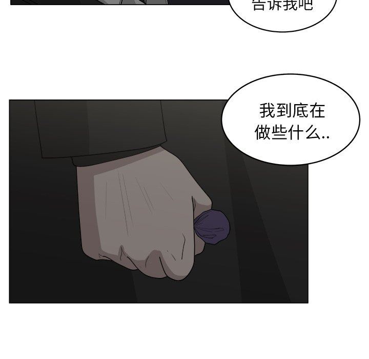 韩国污漫画 你是我的天使?! 你是我的天使?!：第34话 71