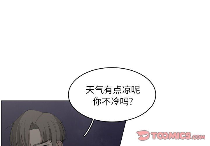 韩国污漫画 你是我的天使?! 你是我的天使?!：第35话 2