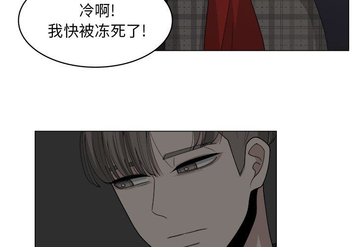 韩国污漫画 你是我的天使?! 你是我的天使?!：第35话 4