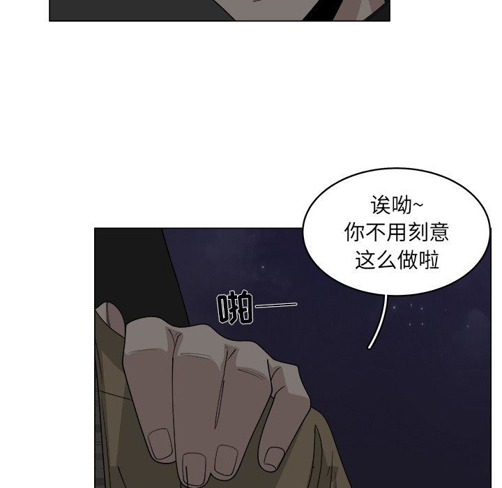 韩国污漫画 你是我的天使?! 你是我的天使?!：第35话 5