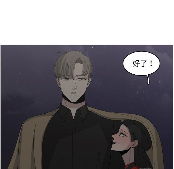 韩国污漫画 你是我的天使?! 你是我的天使?!：第35话 8