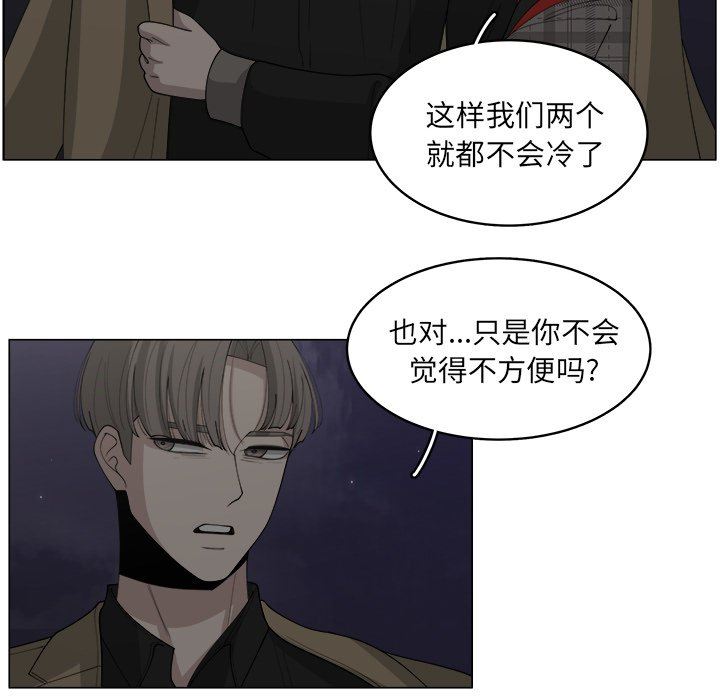 韩国污漫画 你是我的天使?! 你是我的天使?!：第35话 9