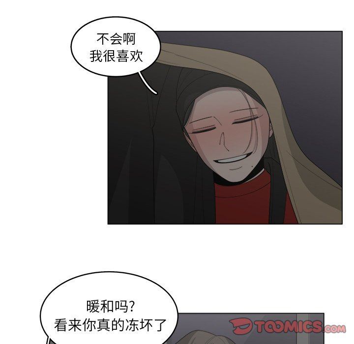 韩国污漫画 你是我的天使?! 你是我的天使?!：第35话 10