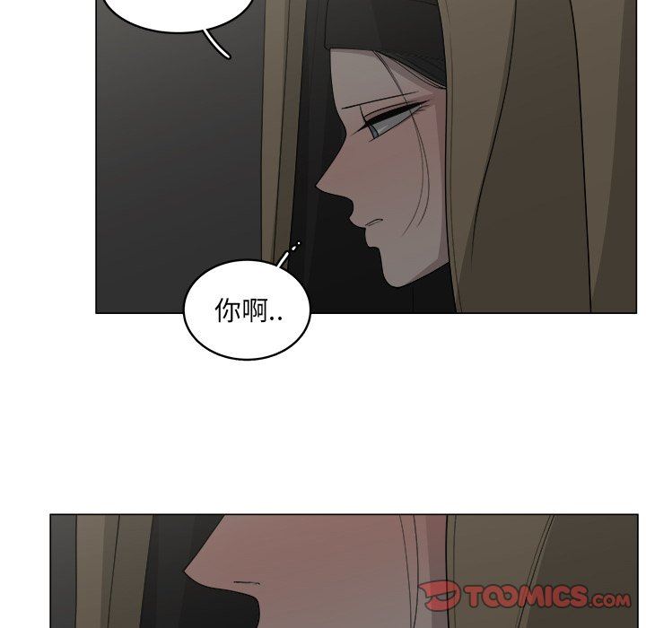 韩国污漫画 你是我的天使?! 你是我的天使?!：第35话 14