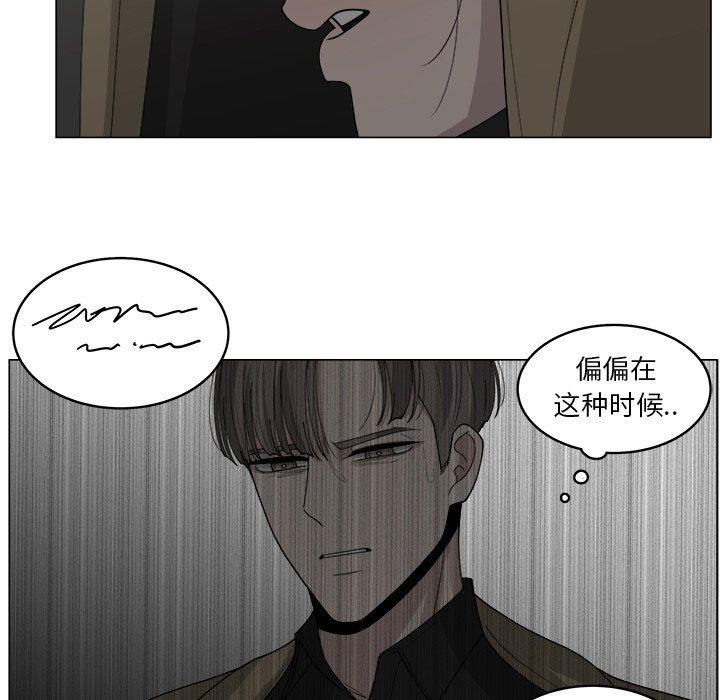 韩国污漫画 你是我的天使?! 你是我的天使?!：第35话 15