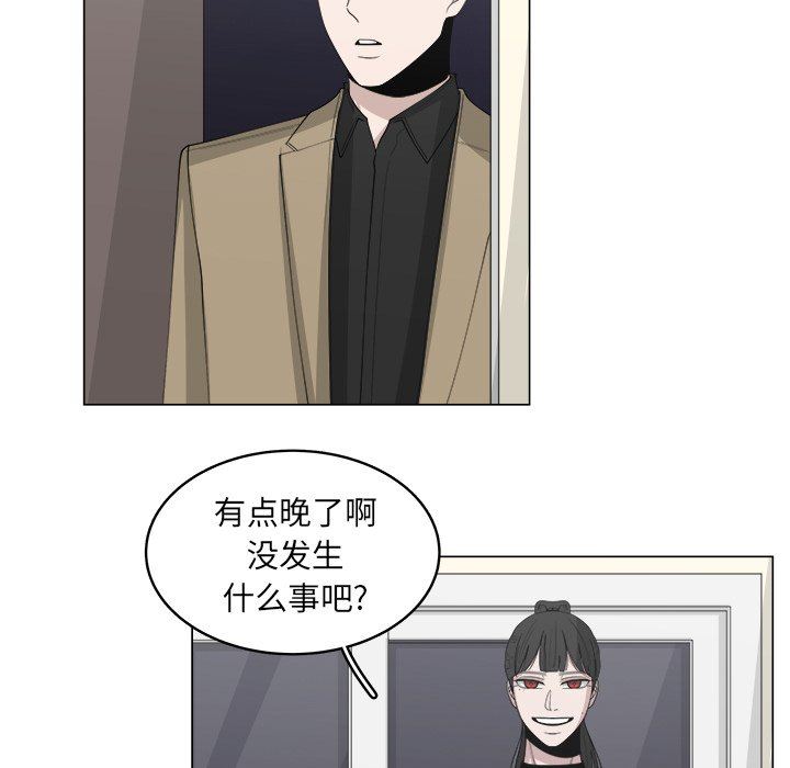 韩国污漫画 你是我的天使?! 你是我的天使?!：第35话 25