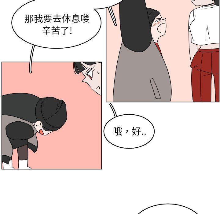 韩国污漫画 你是我的天使?! 你是我的天使?!：第35话 27