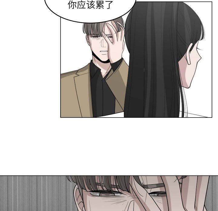 韩国污漫画 你是我的天使?! 你是我的天使?!：第35话 29