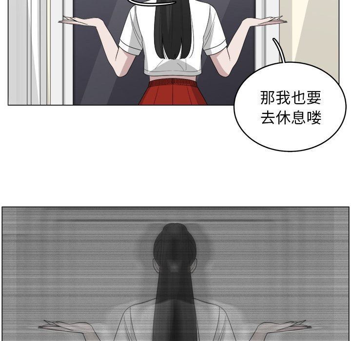 韩国污漫画 你是我的天使?! 你是我的天使?!：第35话 31