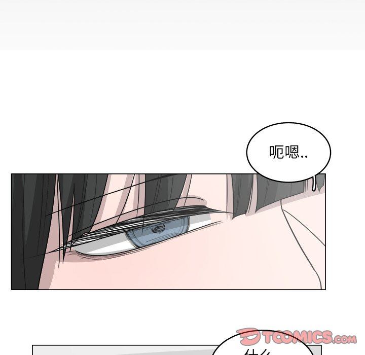 韩国污漫画 你是我的天使?! 你是我的天使?!：第35话 38