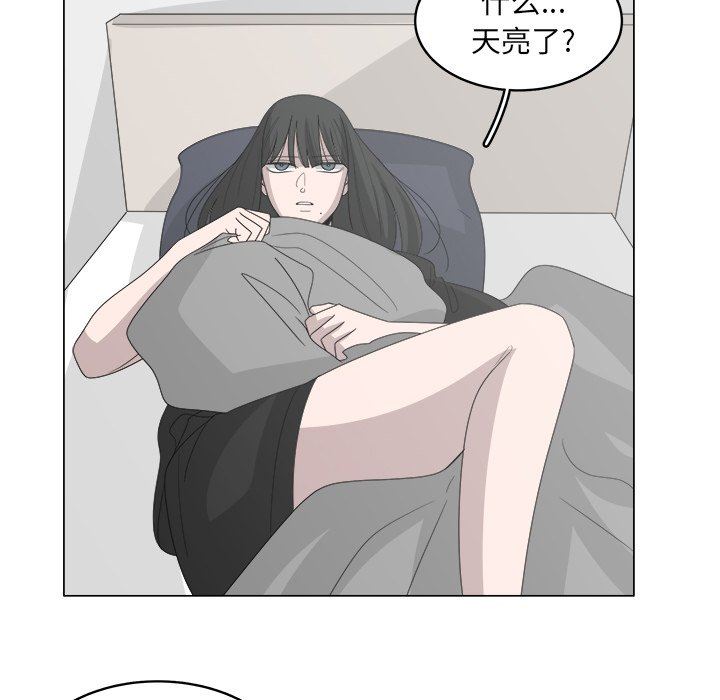 韩国污漫画 你是我的天使?! 你是我的天使?!：第35话 39