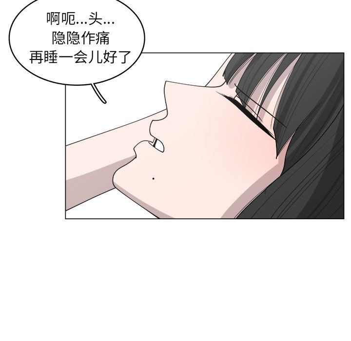 韩国污漫画 你是我的天使?! 你是我的天使?!：第35话 40