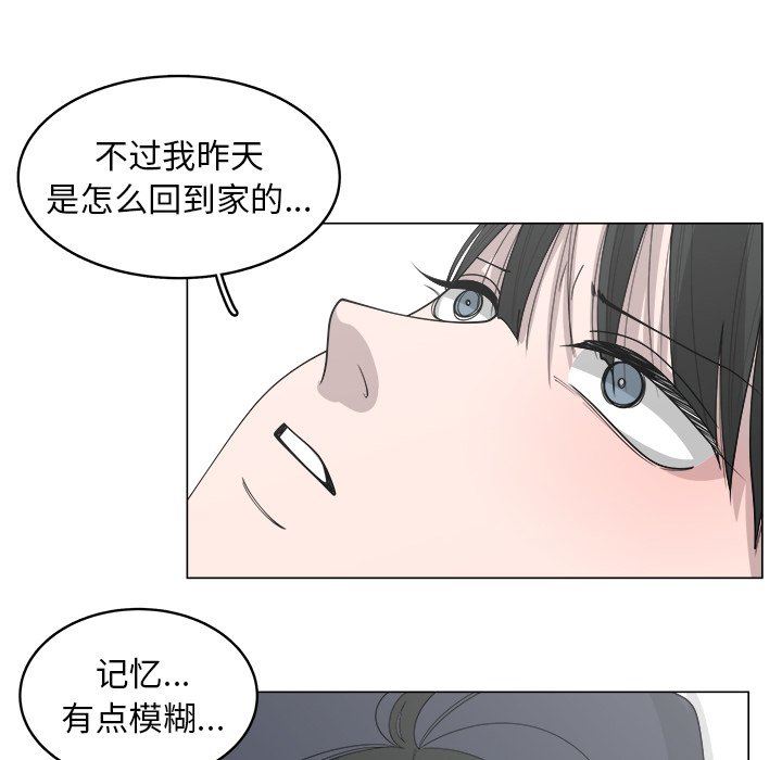 韩国污漫画 你是我的天使?! 你是我的天使?!：第35话 41