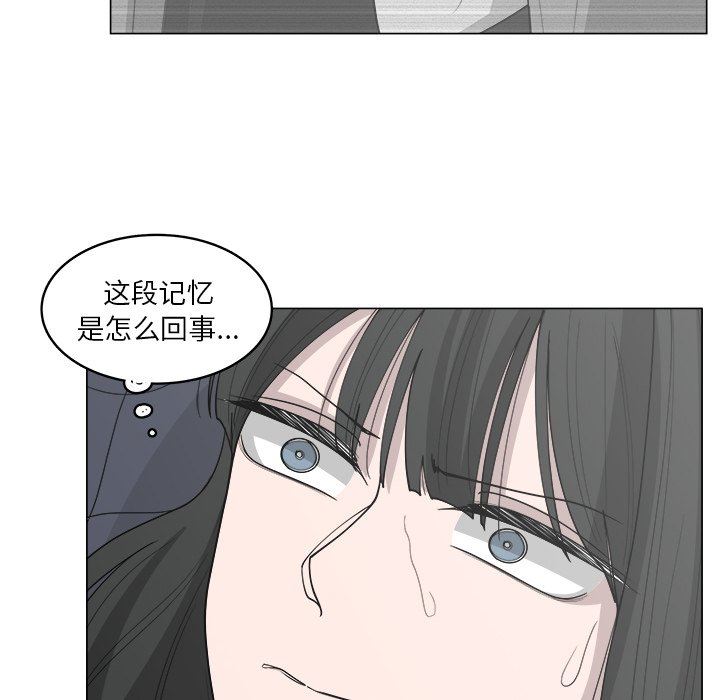 韩国污漫画 你是我的天使?! 你是我的天使?!：第35话 45