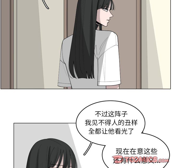 韩国污漫画 你是我的天使?! 你是我的天使?!：第35话 54