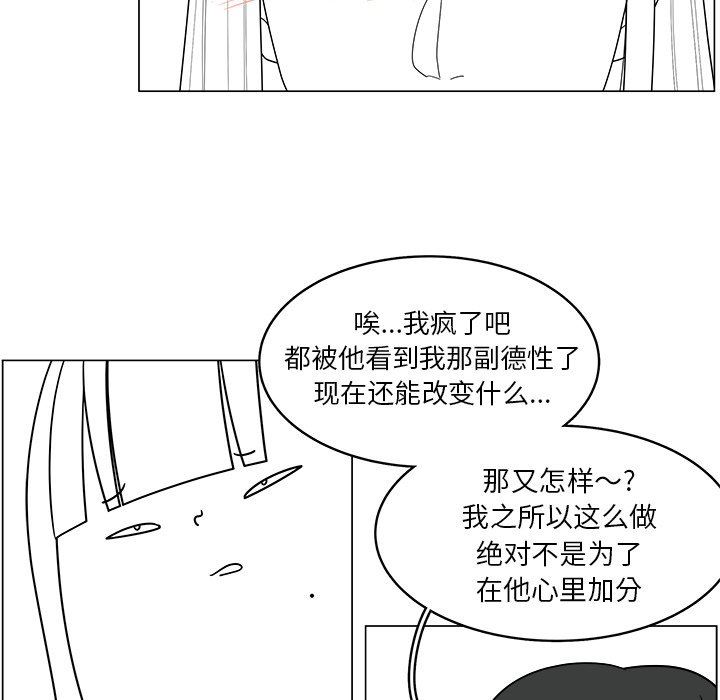 韩国污漫画 你是我的天使?! 你是我的天使?!：第35话 64