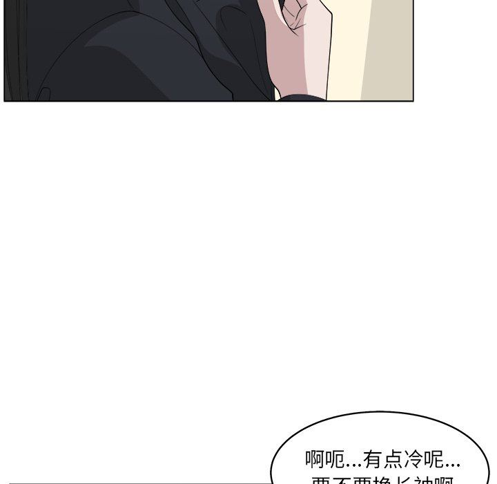 韩国污漫画 你是我的天使?! 你是我的天使?!：第36话 28