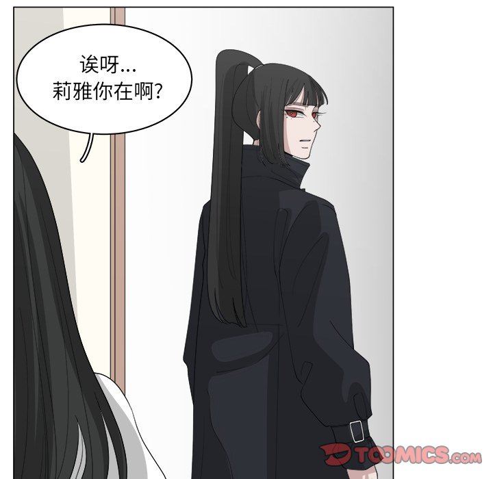 韩国污漫画 你是我的天使?! 你是我的天使?!：第36话 30