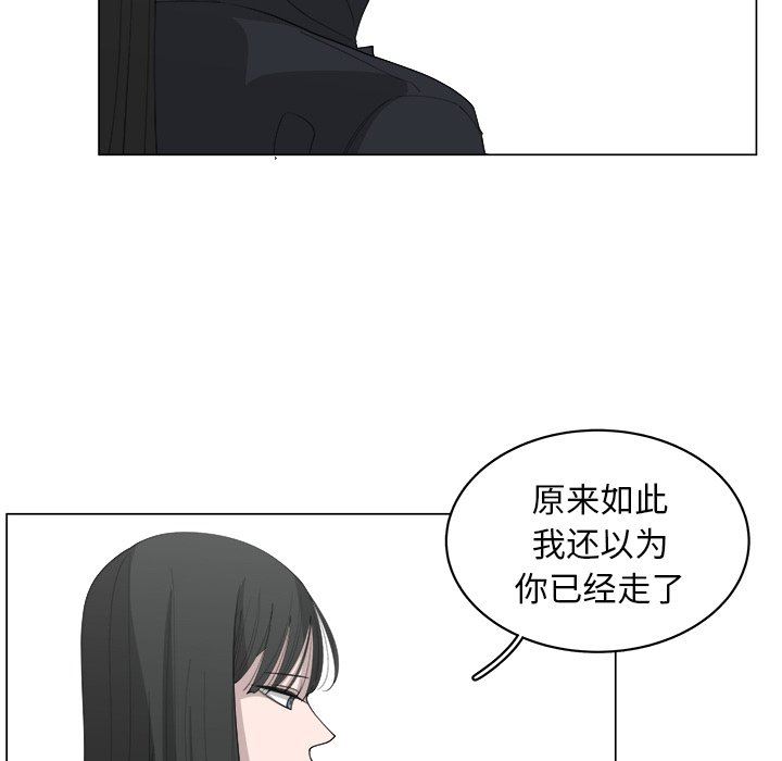 韩国污漫画 你是我的天使?! 你是我的天使?!：第36话 32