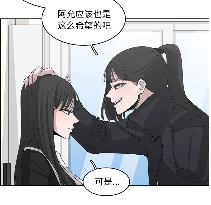 韩国污漫画 你是我的天使?! 你是我的天使?!：第36话 43