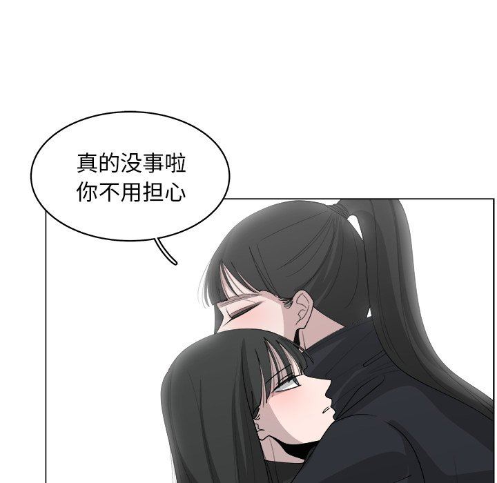 韩国污漫画 你是我的天使?! 你是我的天使?!：第36话 44