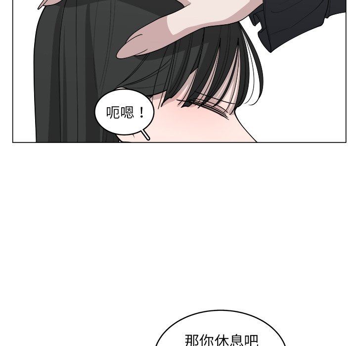 韩国污漫画 你是我的天使?! 你是我的天使?!：第36话 49