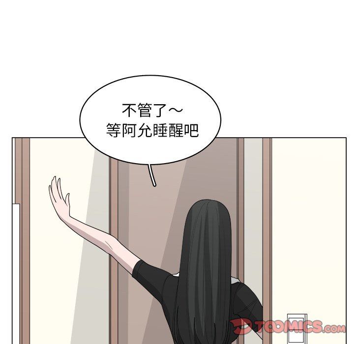 韩国污漫画 你是我的天使?! 你是我的天使?!：第36话 62