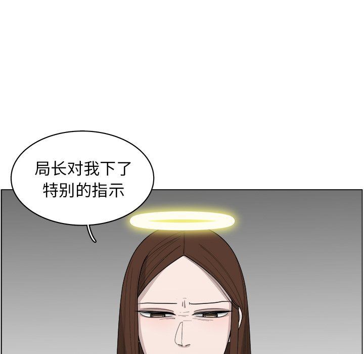 韩国污漫画 你是我的天使?! 你是我的天使?!：第37话 7