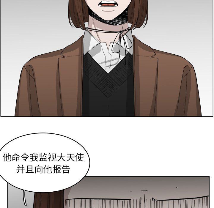 韩国污漫画 你是我的天使?! 你是我的天使?!：第37话 8