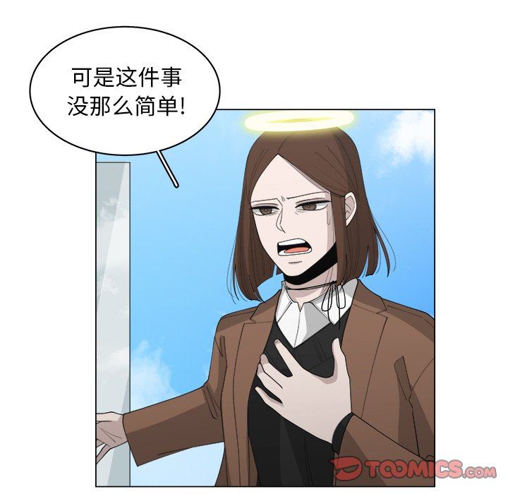 韩国污漫画 你是我的天使?! 你是我的天使?!：第37话 22