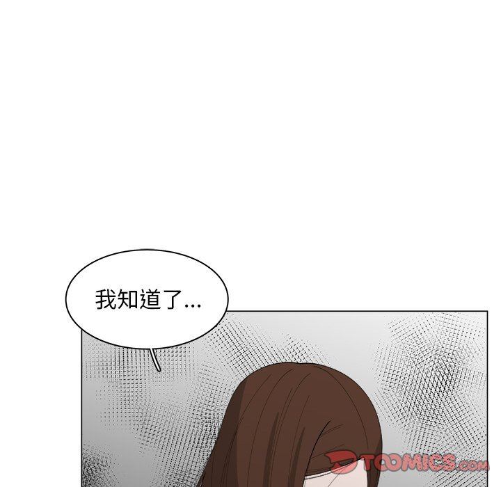 韩国污漫画 你是我的天使?! 你是我的天使?!：第37话 26