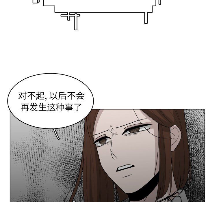 韩国污漫画 你是我的天使?! 你是我的天使?!：第37话 35