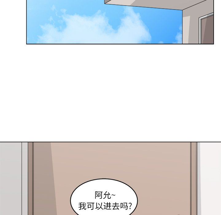 韩国污漫画 你是我的天使?! 你是我的天使?!：第37话 40