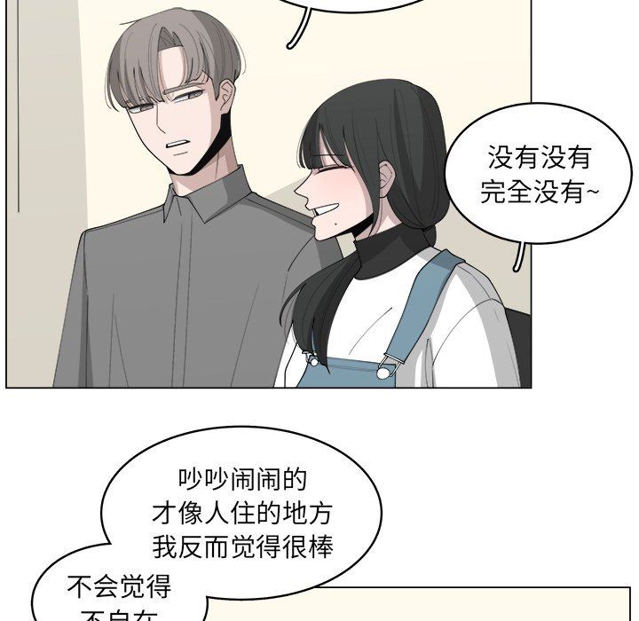 韩国污漫画 你是我的天使?! 你是我的天使?!：第37话 48