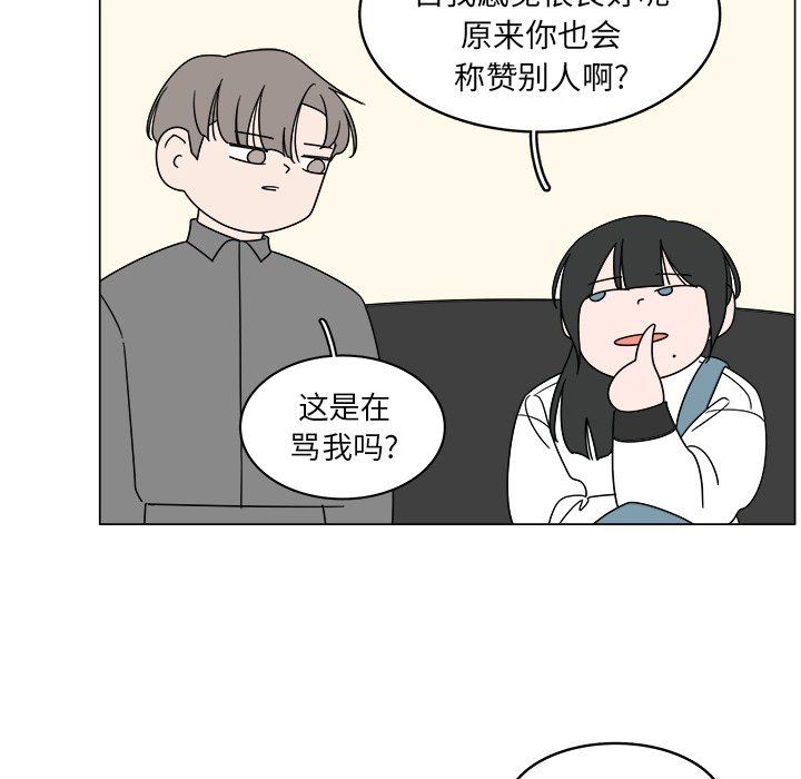 韩国污漫画 你是我的天使?! 你是我的天使?!：第37话 55