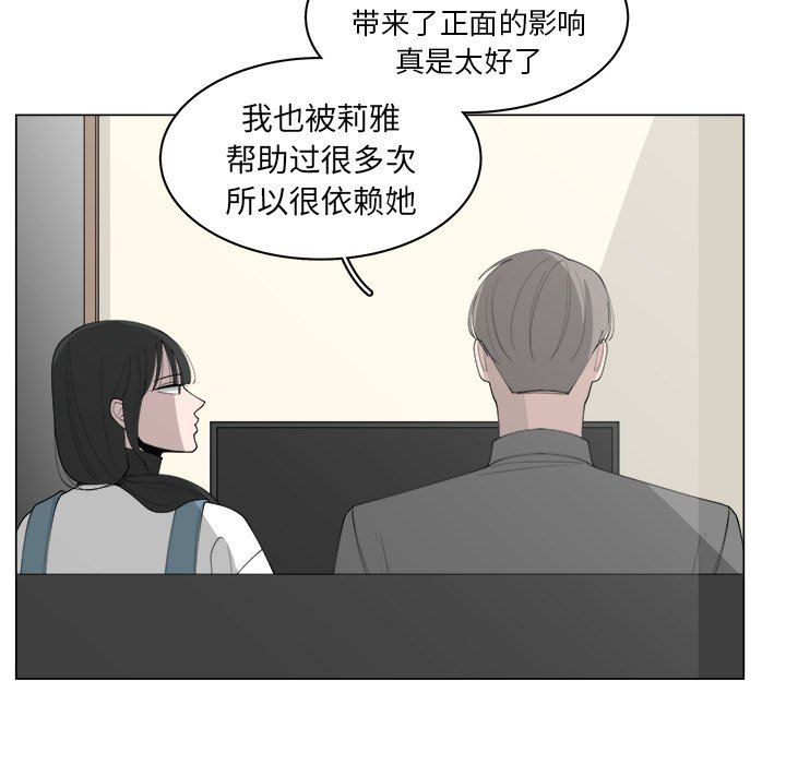 韩国污漫画 你是我的天使?! 你是我的天使?!：第37话 57